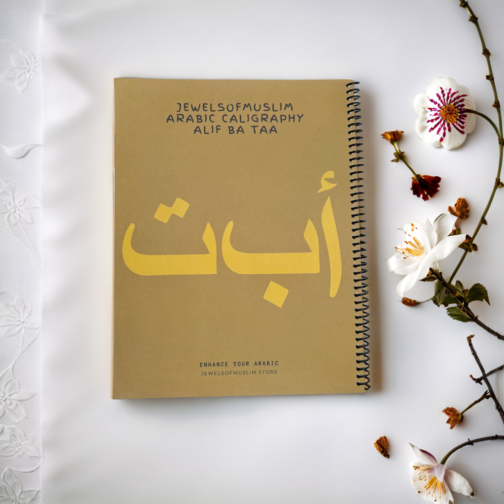 Alif Ba Ta: The Art of Arabic Calligraphy